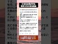 息子が亡くなった後でも…義母が毎月必ず家を訪ねてくる理由とは #義母 #感動