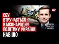 Вирішить долю України. Лишилися дні до ключового саміту ЄС – Костянтин Єлісєєв