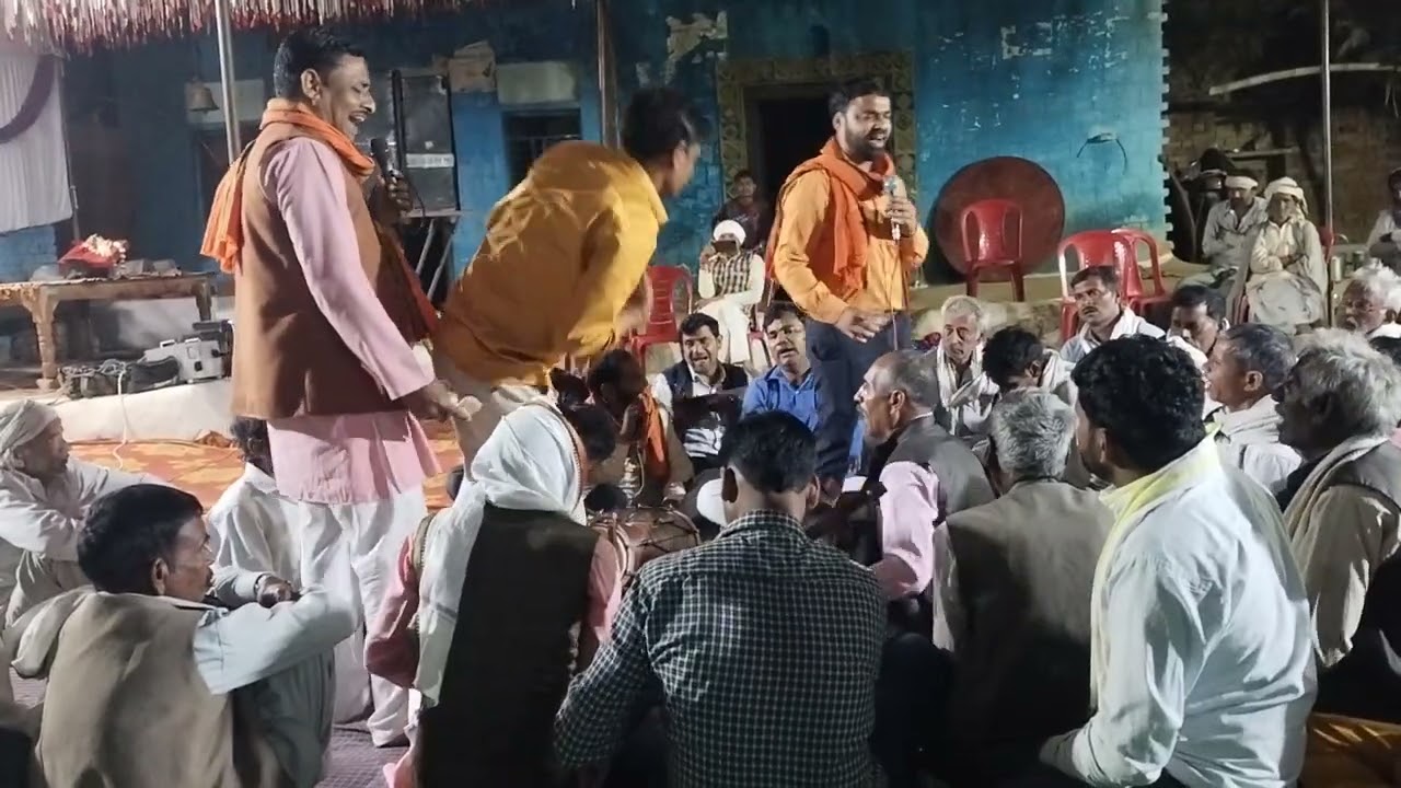 फाग गायक परमाल सिंह रामवीर सिंह अजमेर सिंह बघेल काशीपुरा जिला भिण्ड न्यू फलमन्डी रोड़ जेल के पास