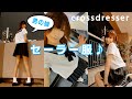 【女装】セーラー服で夜の横浜散歩♪ Crossdressing in public