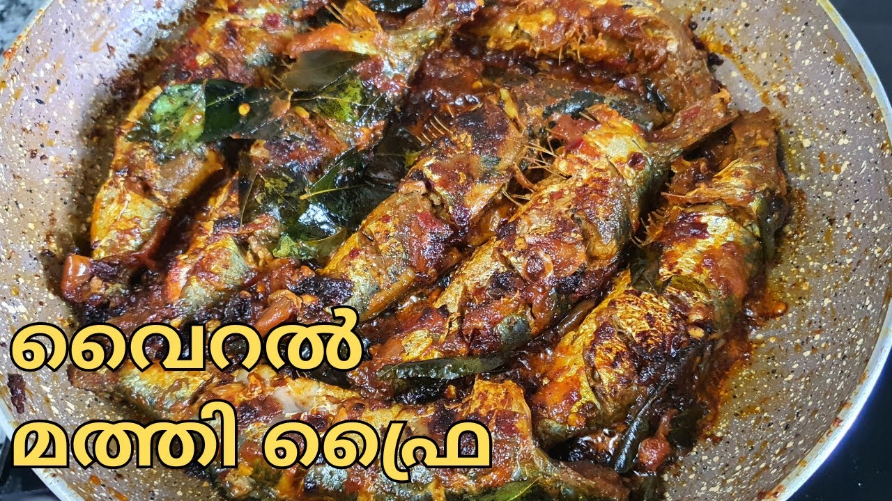 Если у вас есть жареные сардины вот так, то к рису вам больше ничего не нужно #Mathifry #myammach...