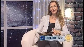 אילנית אייזנגוט זמן מיסטיקה ערוץ 10