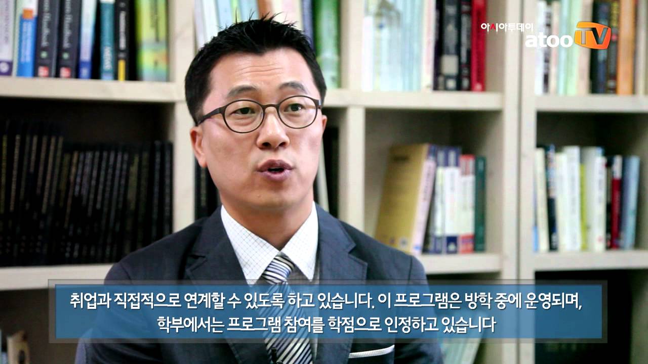 캠퍼스 사전답사/단국대학교 전자전기공학부