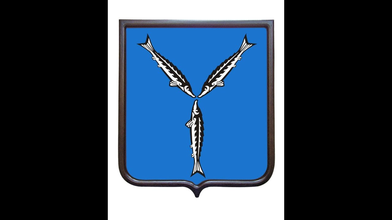 Гербы городов саратовской области картинки