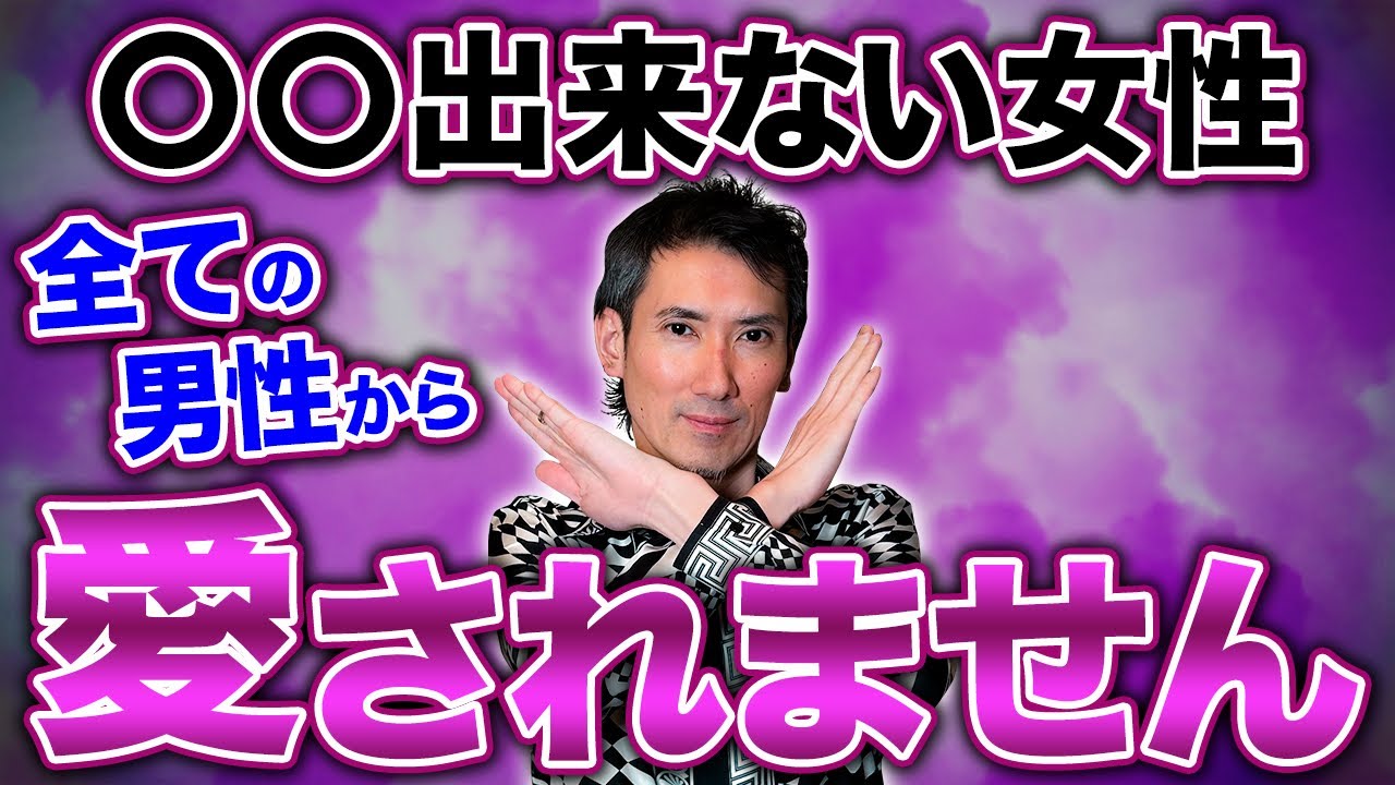 【必見】結婚を諦める前に見て！これさえできれば結婚できます。 