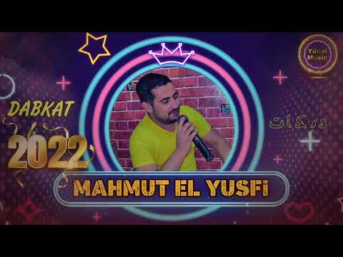 Sanatçı Mahmut El Yusfi 2022 // Ene Ehibek Vunti İthibni new Recording الفنان محمود اليوسفي دبكات