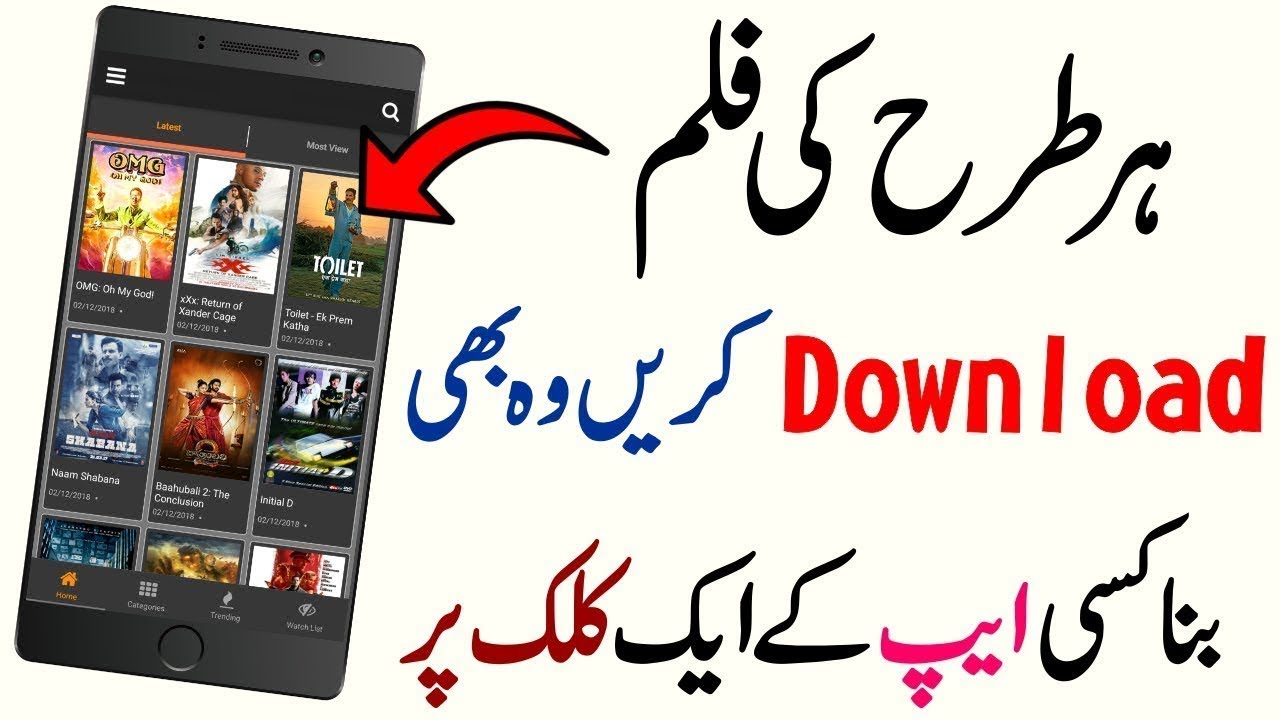 free movies download sites for mobile phones