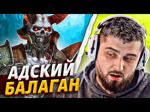 Видео: ДА КАК ЭТО ПРОЙТИ?! - Doom Eternal The Ancient Gods Part One #2