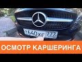 Как пользоваться каршерингом: как осмотреть авто и сэкономить деньги?