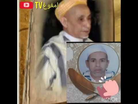 الجواب الرابع لشاعر امغوغ لحسن ليومه 23 1 2021 علي رد الشاعر الحاج الريح 