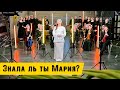 Знала ль ты Мария Mary Did You Know Кимвал Official Music Video