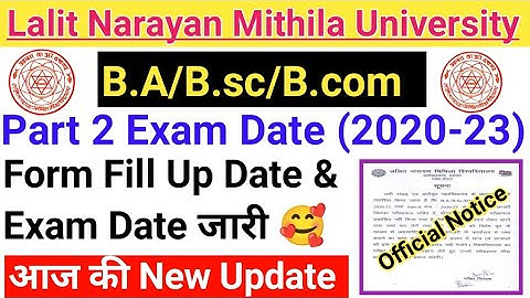 lnmu part 2 exam date 2020-23 | lnmu part 2 exam date 2022 |lnmu part 2 exam date |Form कब से भराएगा