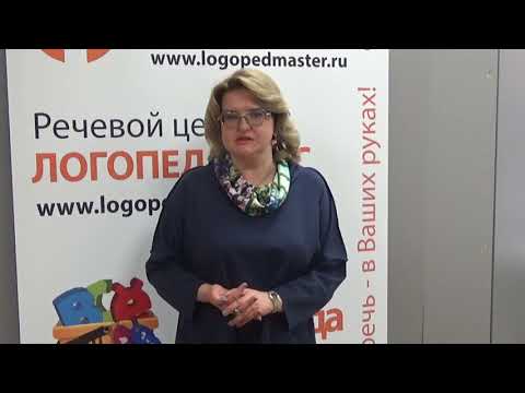 Логопедическая ритмика как здоровьесберегающая технология в работе с детьми. Григоренко Н.Ю.