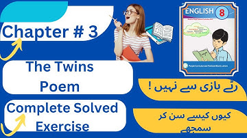 The Twins Poem |Lesson 3 exercise|Class 8th English|The Twins Poem Exercise
