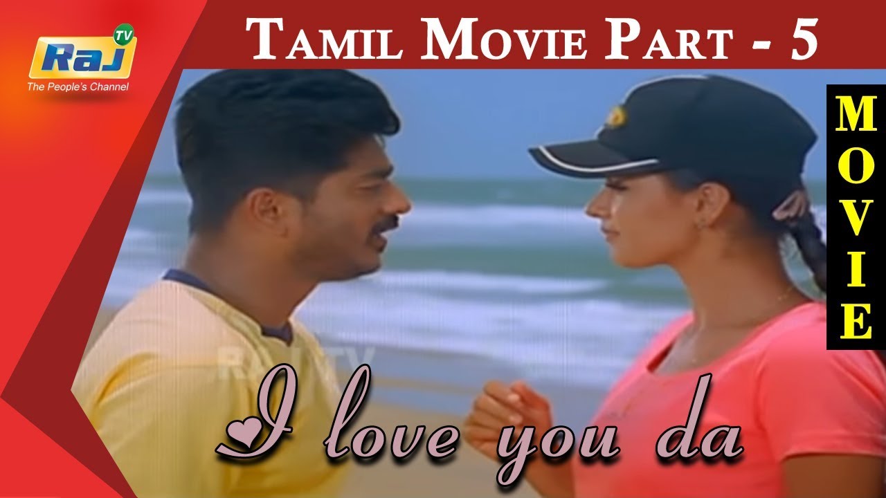 I Love You Da Tamil Full Movie Part 1 Raju Sundaram Simran Raghuvaran Raj Television Youtube I Love You Da Tamil Full Movie Part 1 Raju Sundaram Simran Raghuvaran Raj Television Youtube