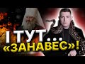 &quot;Тепер я чула і бачила все&quot;- Завальнюк! Хрестіться і моліться!