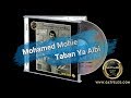      محمد محي تعبان يا قلبي   