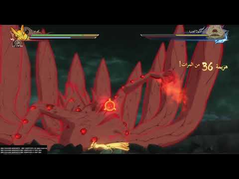 الكيوبي ضد الجيوبي 8 Naruto Shippuden