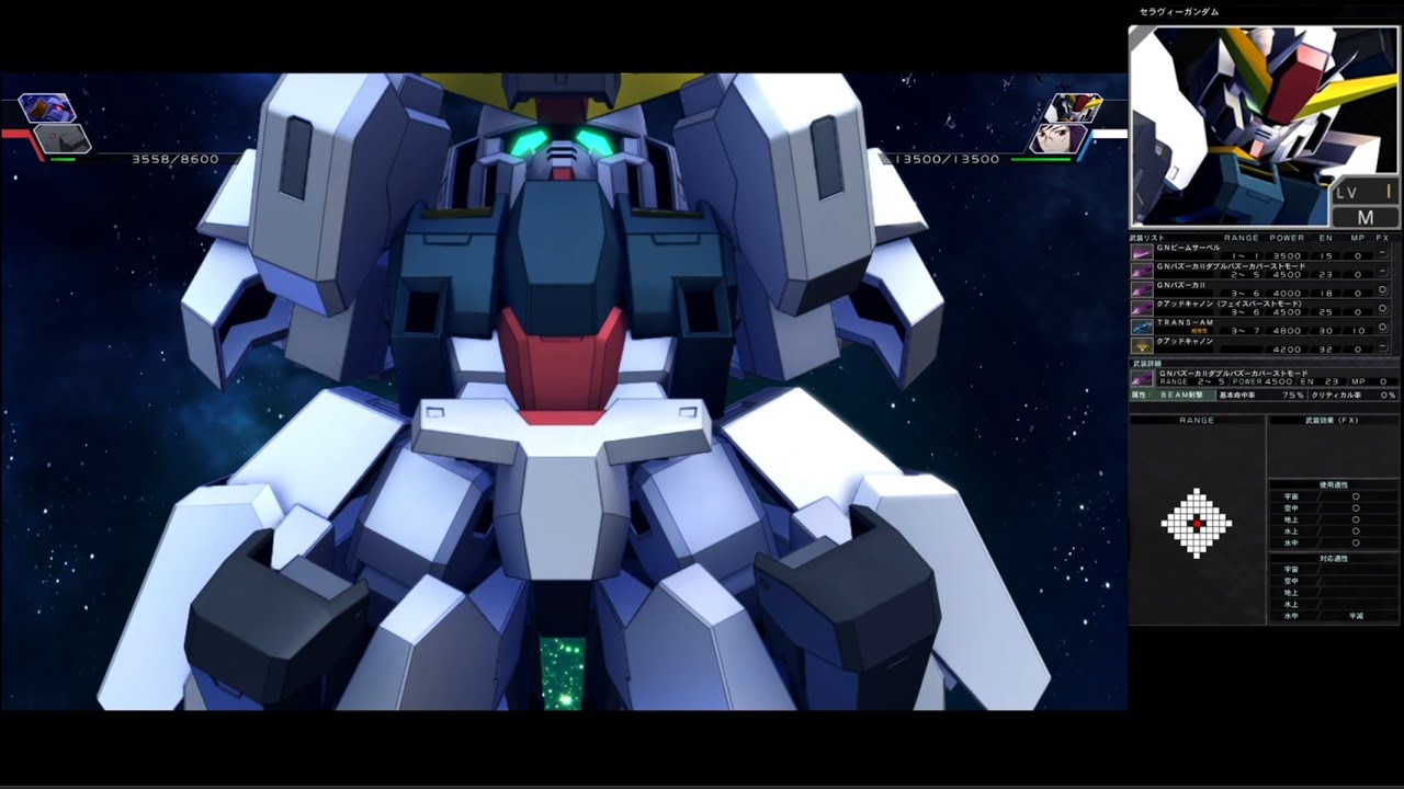 Sdガンダム Ggeneration Crossrays セラヴィーガンダム Seravee Gundam Youtube