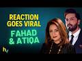 Faysal Quraishi &amp; Aijaz Aslam React to Fahad Mustafa vs Atiqa Odho | फहद |Hungama Express