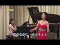 【童謡/唱歌】 夏の思い出 うた・鵜城まり子