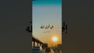 اجمل حالات واتس اب حزينه ورائعه #حالات #حالات_واتس #ستوريات #انستقرام #العراق #السعودية #المغرب #مصر