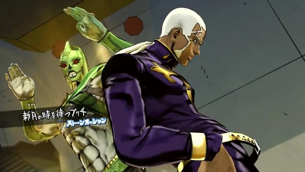 ジョジョの奇妙な冒険 6 第六章 ストーンオーシャン 再編集版 アイズオブヘブン Youtube