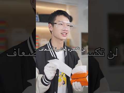 لو حط ينا لب الورق مع التلج رح يصير أقوى   