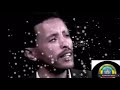 Shimelis Ararso - Erasuan shiruba   ሽመልስ አራርሶ - እራስዋን ሹሩባ Ethiopian old music