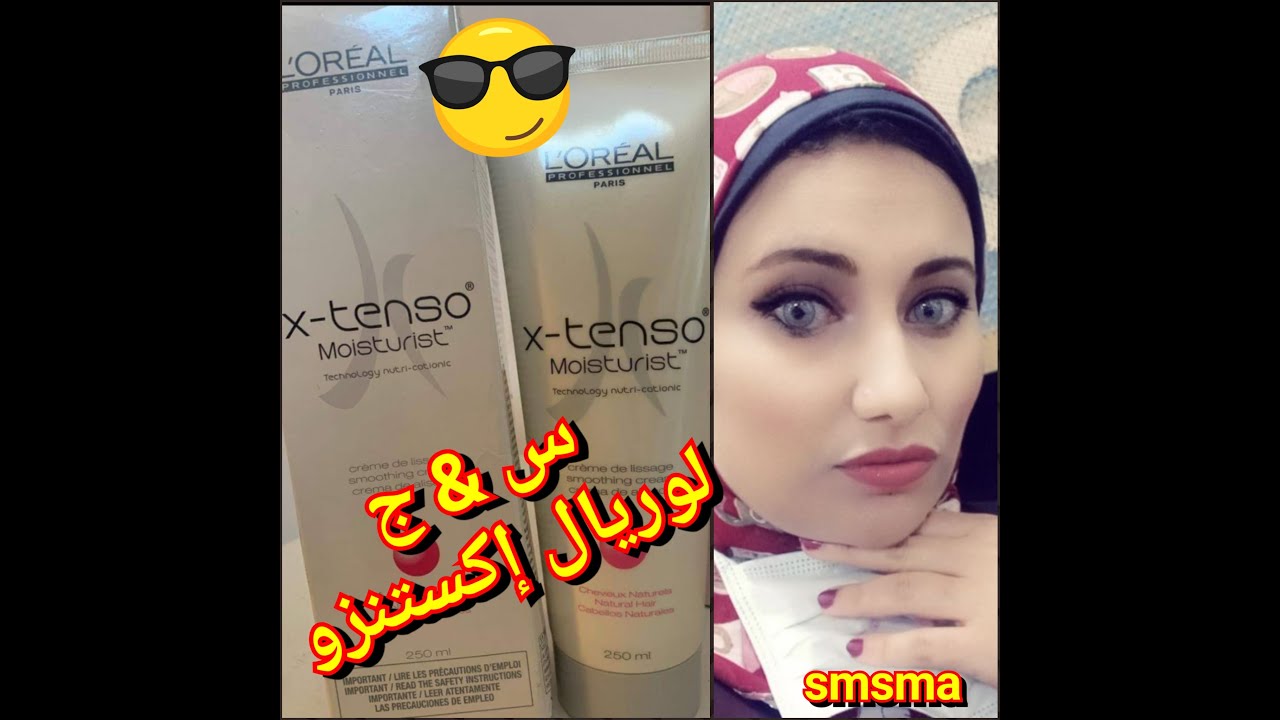 س & ج لوريال إكستنزو