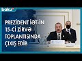 İlham Əliyev İqtisadi Əməkdaşlıq Təşkilatının 15-ci Zirvə Toplantısında çıxış edib - Baku TV