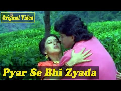 Yar Se Bhi Zyada Tujhe Full HD (Best Jhankar) - Ilaaka - M. Aziz & Asha Bhosle