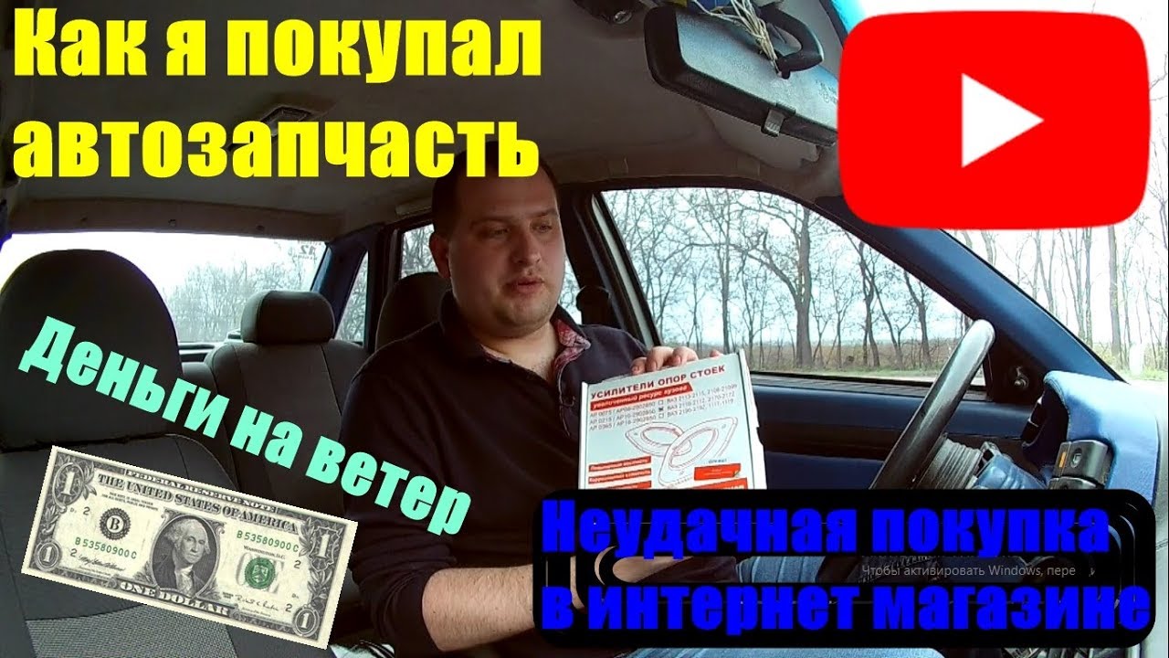 56 дроссель на приору