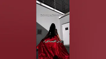 يازينة او ديري لاتاي ديري لاتاي 