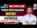 SBI | IBPS | RBI | Neev Batch1.0 | Maths | Average Part-4 | Dhakad Bank Exams | Surendra Sir
