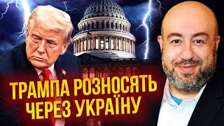 видео: РАШКІН: На вулицях США ПРОТЕСТИ! Трамп ПІДІГРАВ ПУТІНУ. Венс і Рубіо ПРОВЕРТАЮТЬ СХЕМИ в Білому Домі картинка: РАШКІН: На вулицях США ПРОТЕСТИ! Трамп ПІДІГРАВ ПУТІНУ. Венс і Рубіо ПРОВЕРТАЮТЬ СХЕМИ в Білому Домі