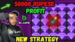 BC GAME mines profit trick - strategy | 50k profit sirf 3 minutes mei 🤑 screenshot 5