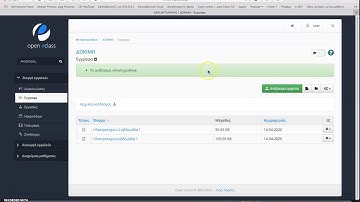open Eclass Part2 έγγραφα εργασίες