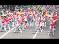 霊波之光２０１９市民祭り【東日本総集編】/RHK霊波之光