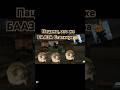 База игры S.T.A.L.K.E.R.☝️#сталкер #stalkergamma #игры #gaming #stalkergame #мопсы #танцующие
