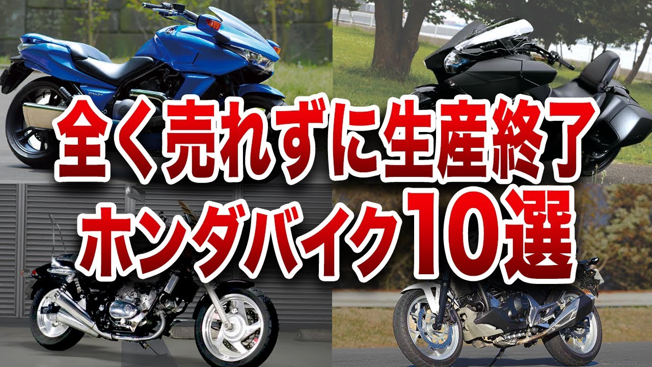 売れました　ホンダ　VT750S　車検切れ　廃車済み　6800㎞　実動 HONDA VT750S】新しい相棒が到着・悲劇の不人気レア車は意外にも充実