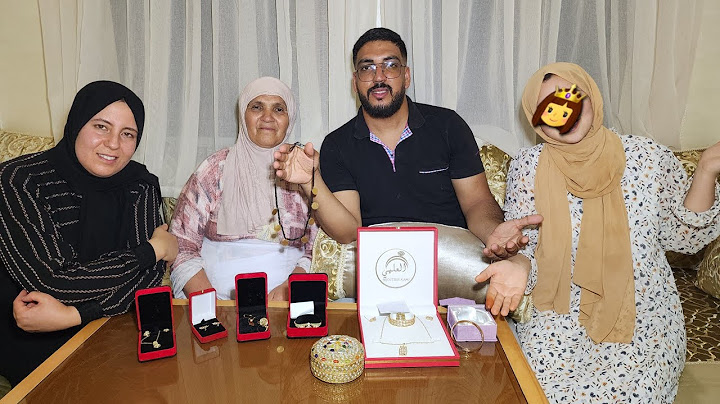 كلشي بان ذهب حفصة كامل و حتى ذهب الأخت تورية😲شوفو و حكمو🙏