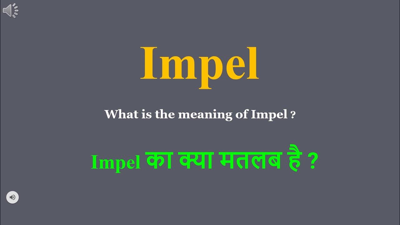 Impel meaning in Hindi | Impel ka kya matlab hota hai | daily use ...