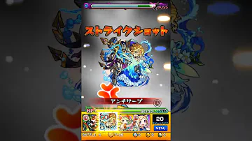 モンスト みなづきあげは モンスト みなづきあげは