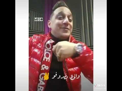 رضا البحراوي خصمتكم كلكم 