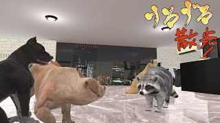 【すろずろ散歩 #１７３】犬カフェに行きたい！！【VRChat散策】