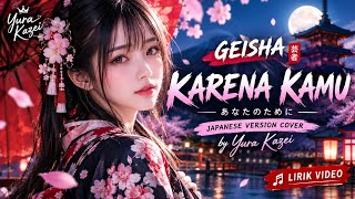 GEISHA – KARENA KAMU | Japanese Version Cover by Yura Kazei | Lirik Video