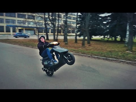 Как научиться ездить на заднем колесе на скутере (normal edition)