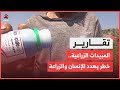 المبيدات الزراعية بالضالع خطر صامت يهدد الإنسان والزراعة