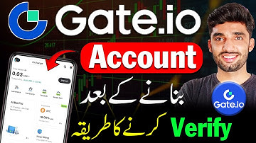 How to Create and Verify Gate.io Account in Pakistan | Gate IO account kaise banaye | Gate.io